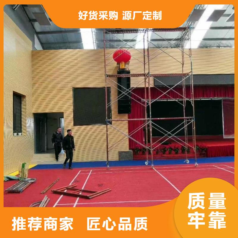 黑龙江省齐齐哈尔市建华区乒乓球馆体育馆吸音改造方案--2022最近方案/价格