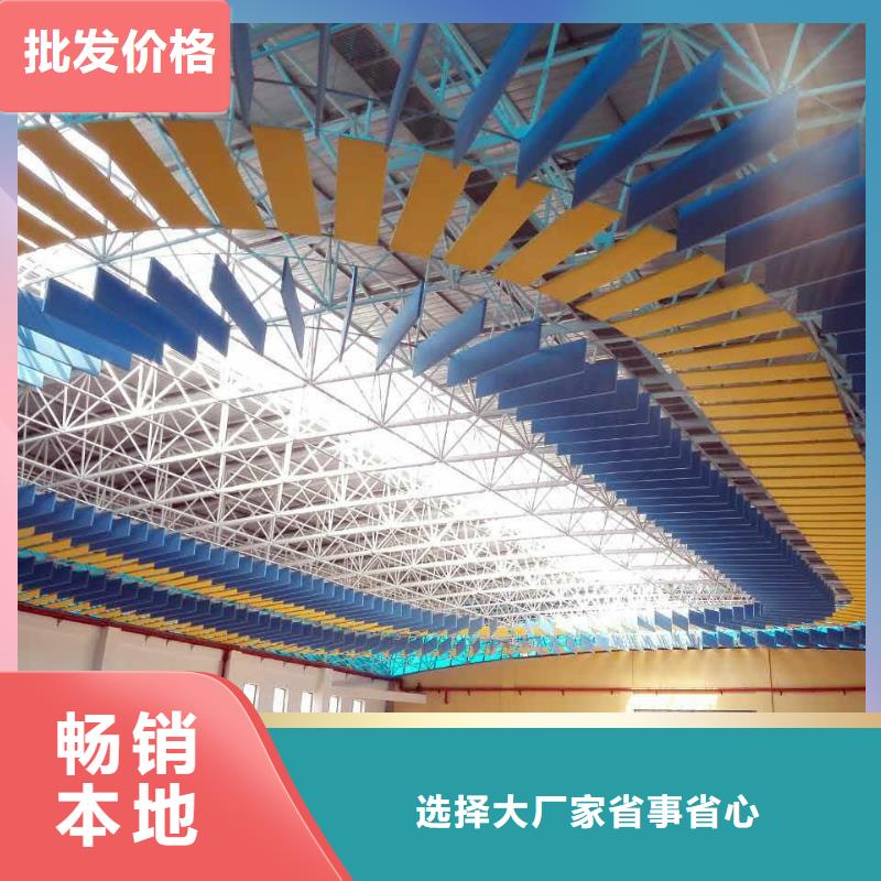 贵州省毕节市织金县体育馆声学提升改造价格--2022最近方案/价格
