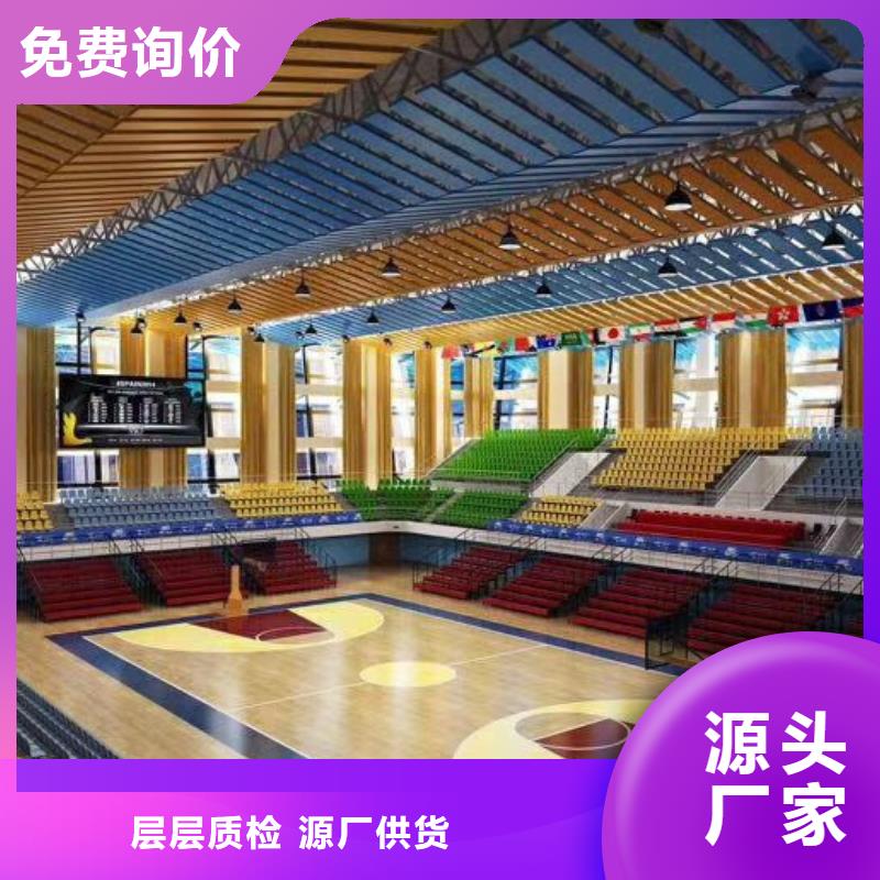 江西省赣州市寻乌县篮球馆体育馆吸音改造价格--2022最近方案/价格