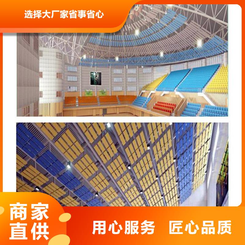 河南省焦作市博爱县篮球馆体育馆吸音改造公司--2022最近方案/价格