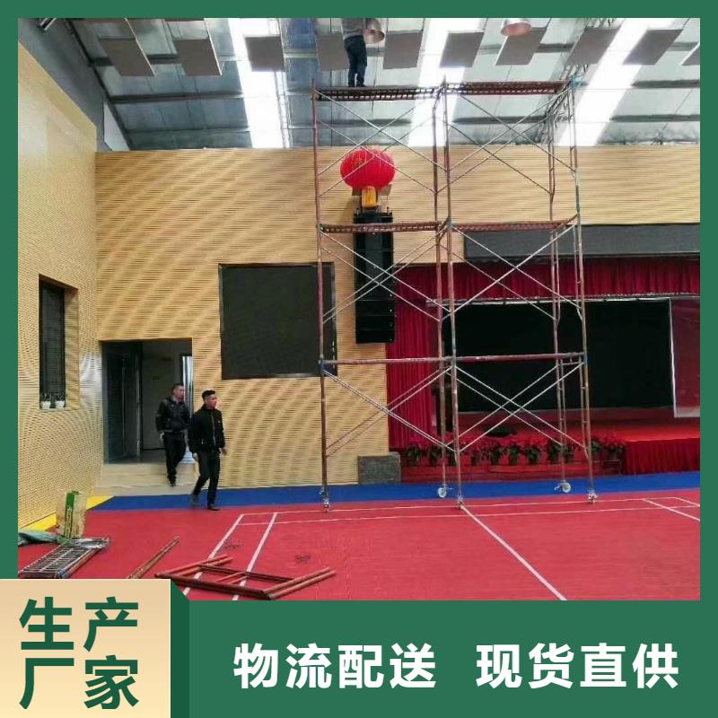 黑龙江省鹤岗市工农区篮球馆体育馆声学改造方案--2022最近方案/价格