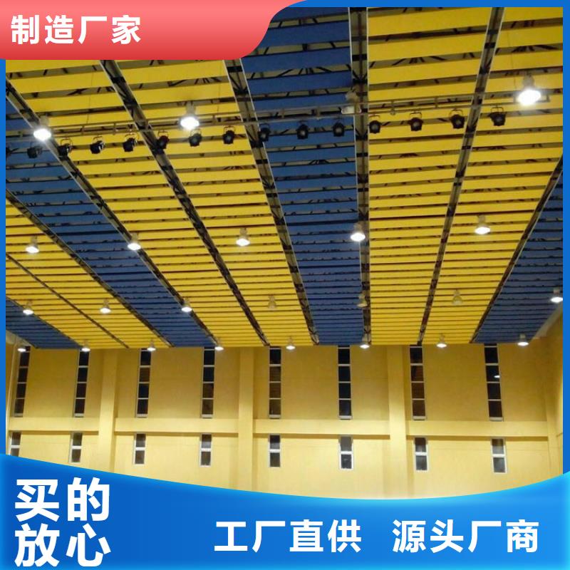 ​贵州省遵义市赤水县集团公司体育馆声学改造价格--2022最近方案/价格