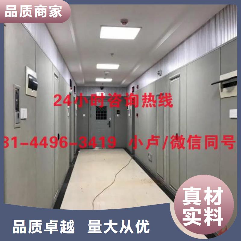 惠州反贪局防撞软包吸音板