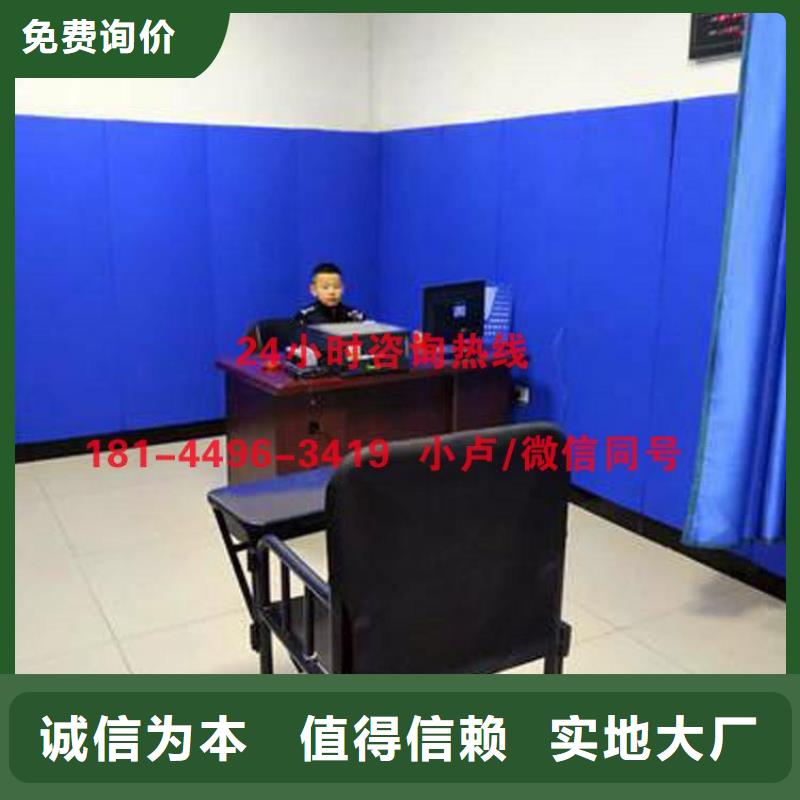 桂林审讯室防撞吸音板软包