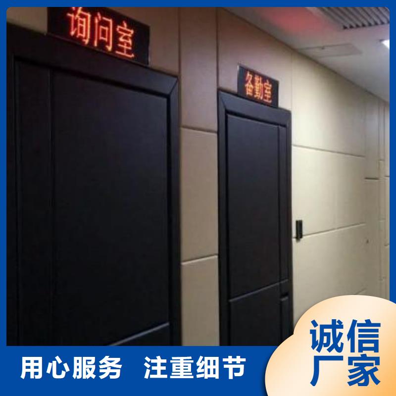 惠州监狱审讯室防撞软包墙