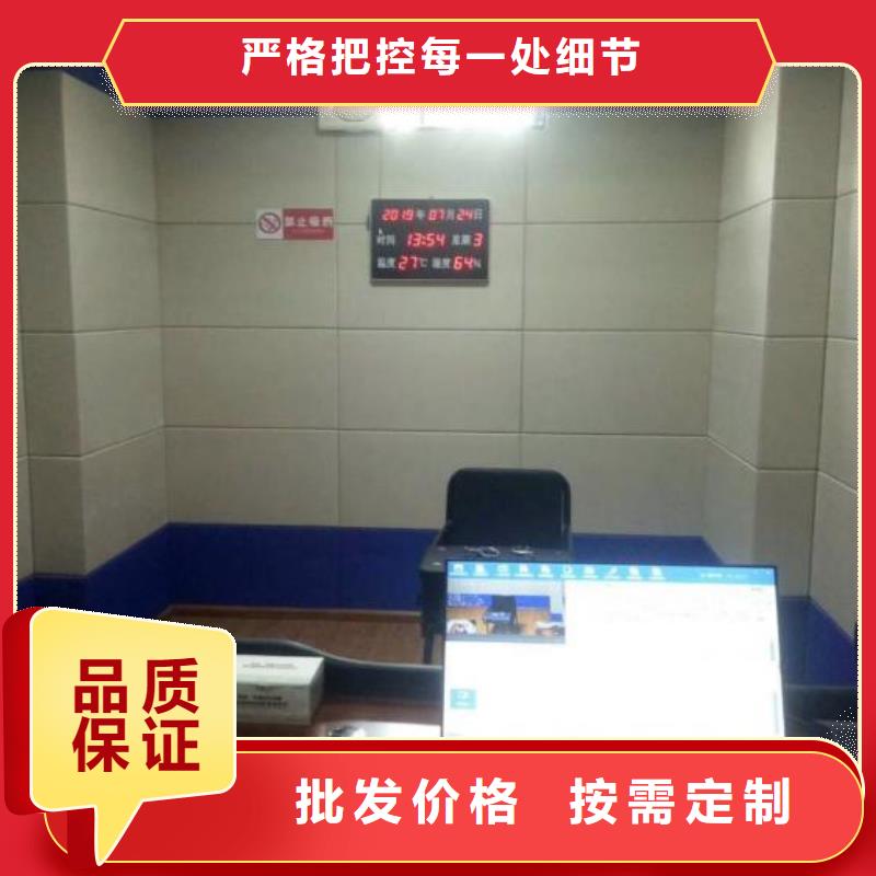 湛江司法警察局审讯室防撞软包墙面