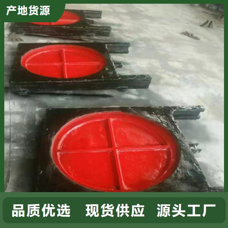 供应平面拱形铸铁闸门的台湾厂家