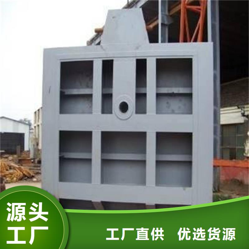 北京定轮钢制闸门厂家-优惠