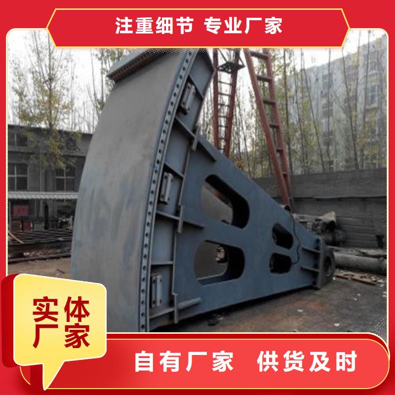 北京露顶钢制闸门-多年经验造就好品质