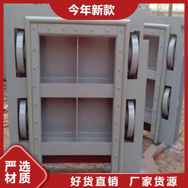 台湾专业销售钢制平面闸门     -现货供应