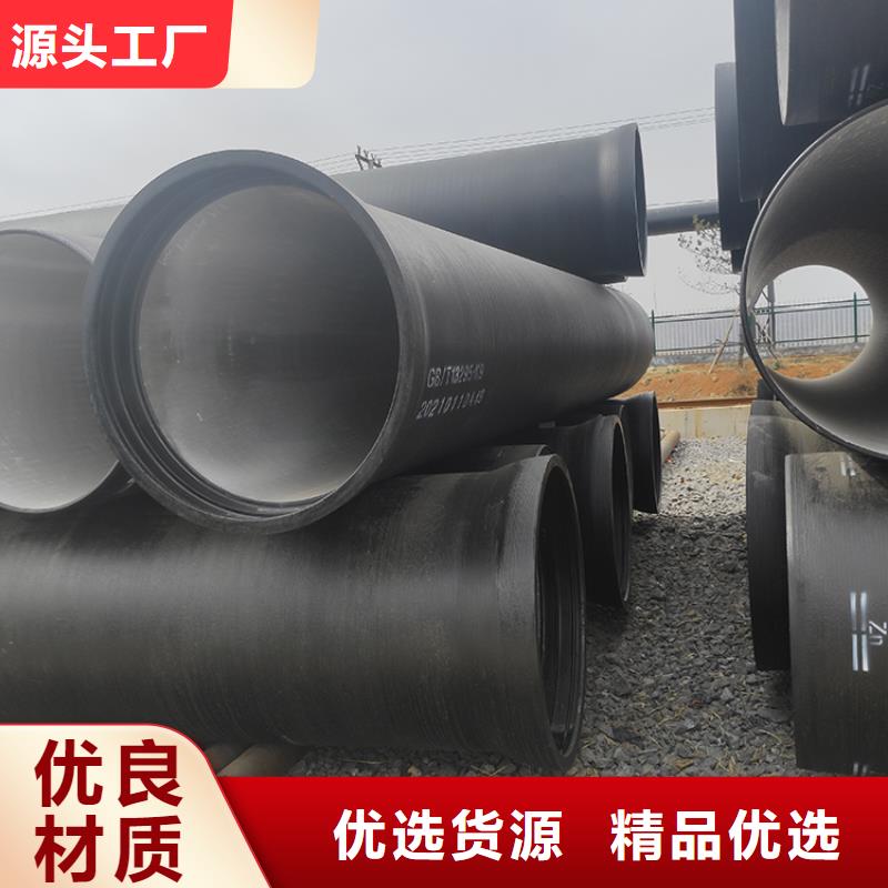 上海dn100k9球墨铸铁给水管推荐货源