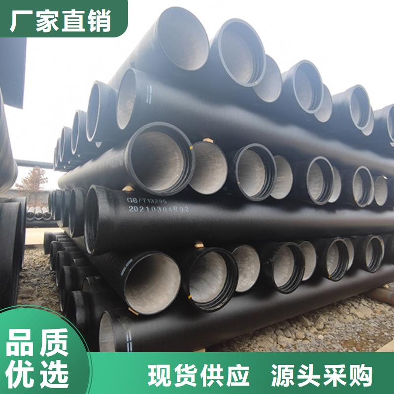 dn250排污球墨铸铁管现货直供本地生产厂家