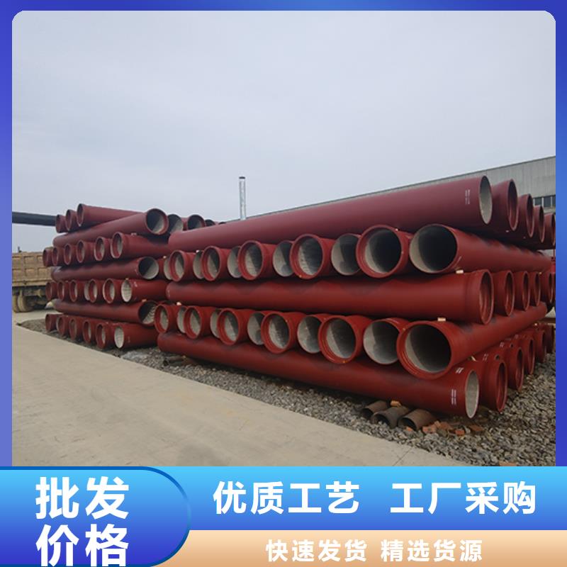 惠州dn700给水球墨铸铁管生产厂家