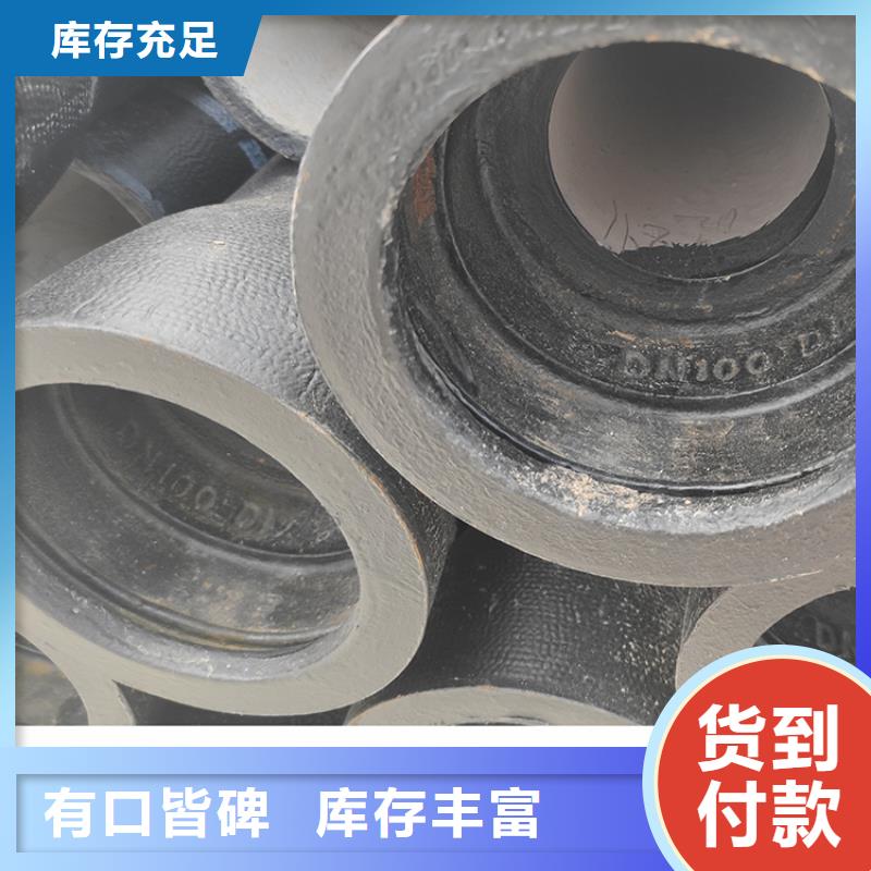 惠州dn500排污球墨铸铁管欢迎咨询