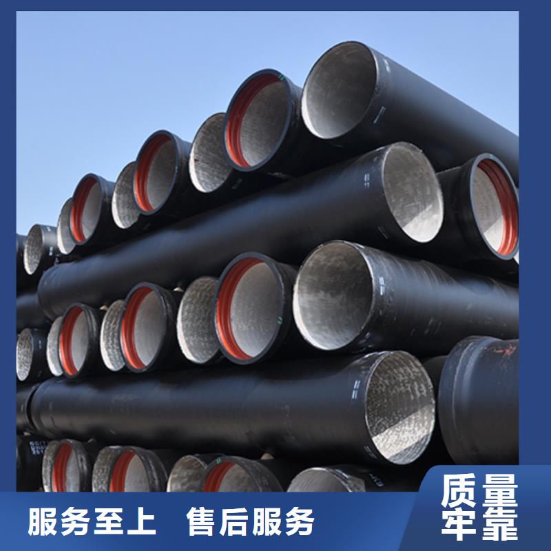 北京dn1000排水球墨铸铁管支持定制