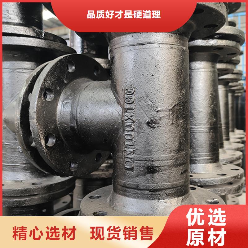 dn250球墨铸铁管件工厂直销本地制造商