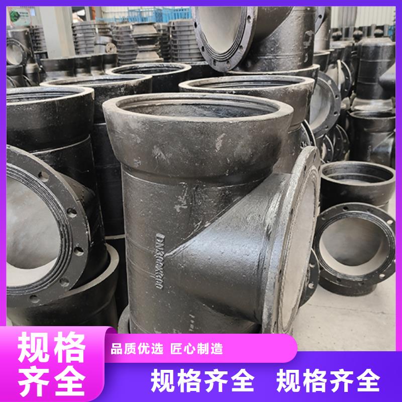 球墨铸铁管给水配件生产厂家-找鑫福兴管业有限公司当地经销商