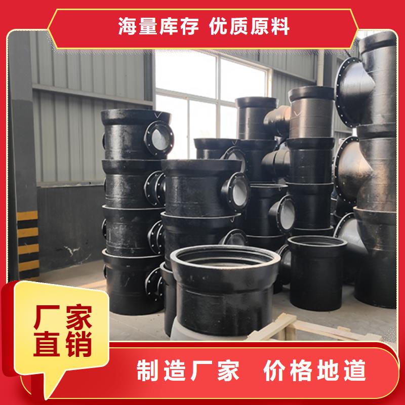 dn400球墨铸铁管件价格低专业的生产厂家
