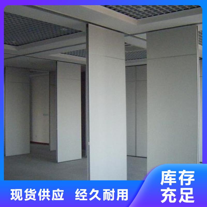 山东省莱芜钢城办公室电动折叠屏风隔断----2022年最新价格
