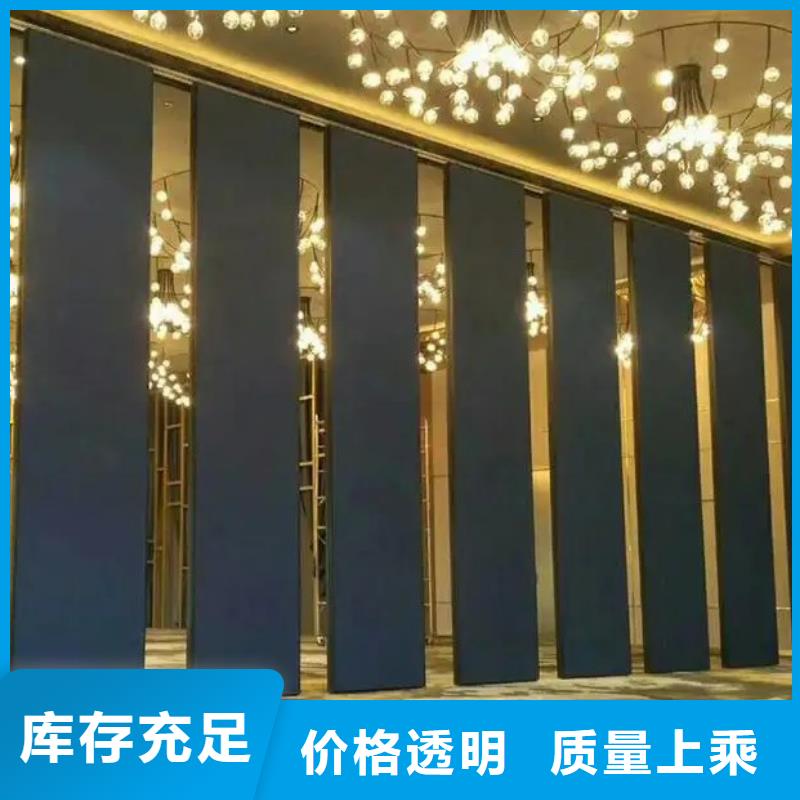 江西省九江庐山酒店电动移门隔断----2022年最新价格
