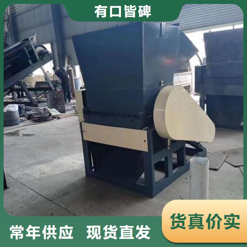 黑龙江塑料粉碎机器欢迎来厂考察