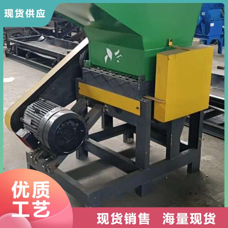 镇江支持定制的小型塑料粉碎机生产厂家
