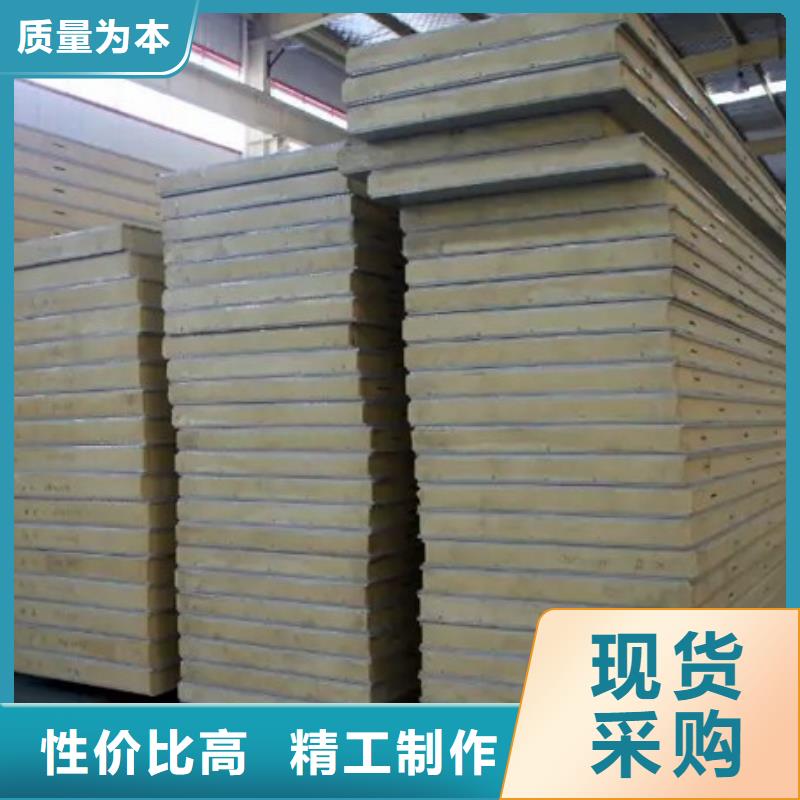 广东省广州市番禺区聚氨酯冷库板机制板连续板价格---2022最新价格