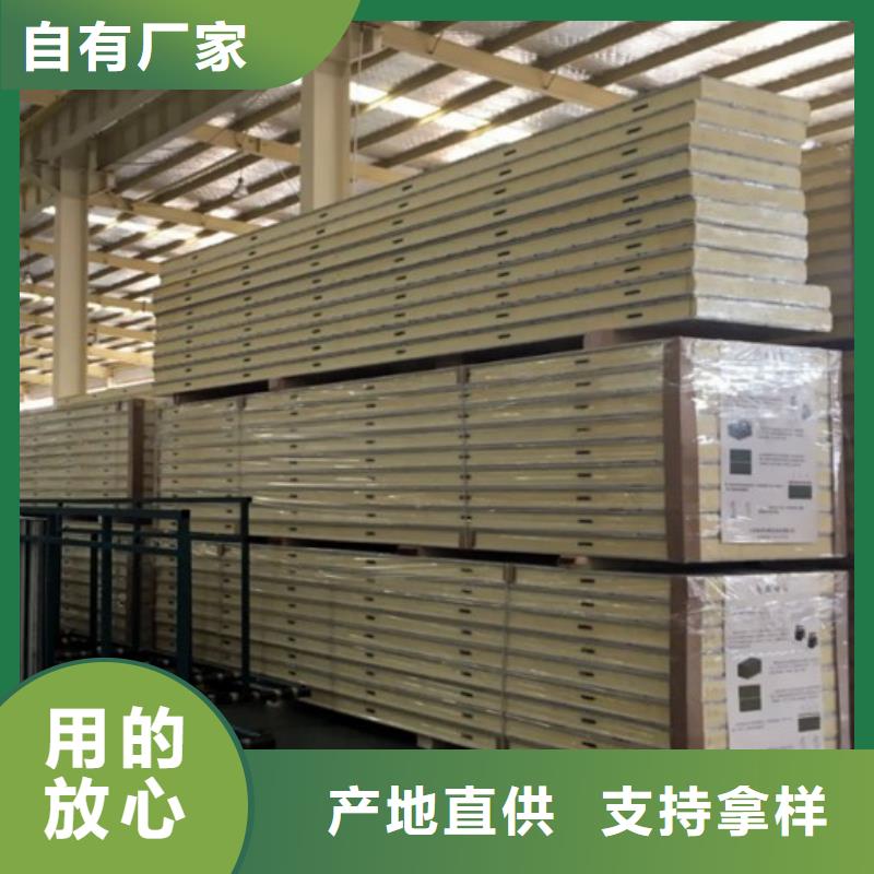 广东梅州五华工业冷库板厂商-2022已更新（最新价格）
