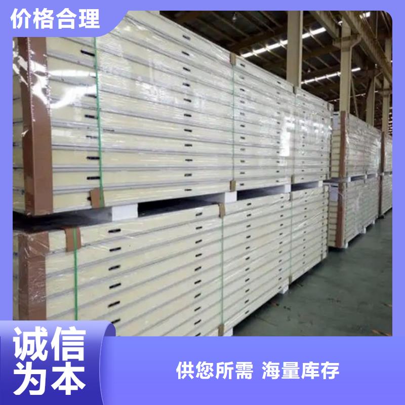 广东省潮州市潮安区聚氨酯冷库板夹芯板价格---2022最新价格