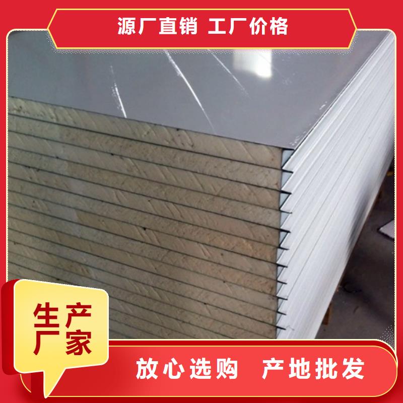 柳州市外墙阻燃保温板_外墙保温板厂家_2022年最新价格