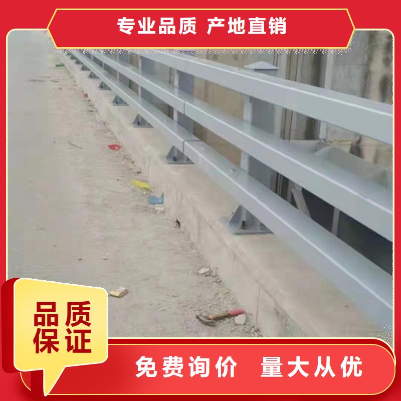 丽江质量好的道路车行道边缘防撞栏杆厂家