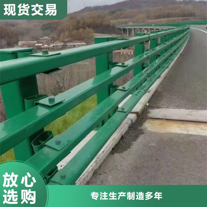 齐齐哈尔公路桥梁防撞护栏规范质量有保障的厂家