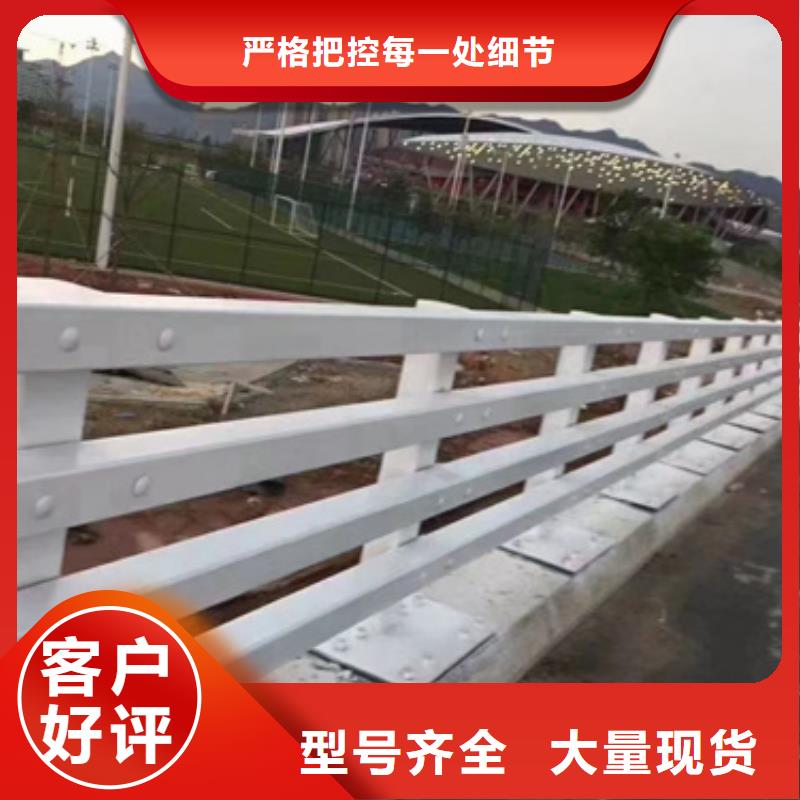 黑龙江C级型桥梁防撞护栏安装欢迎来厂指导