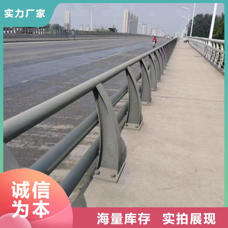 哈尔滨桥梁防撞护栏生产厂家全年低价
