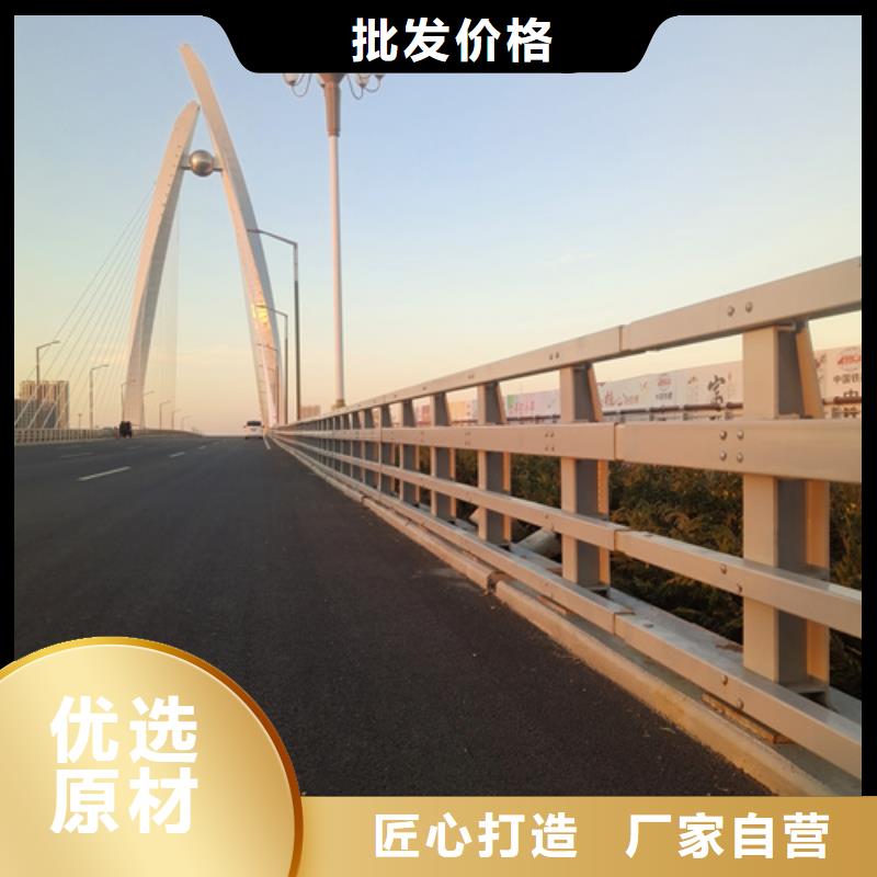黑龙江有现货的钢制防撞护栏生产厂家批发商