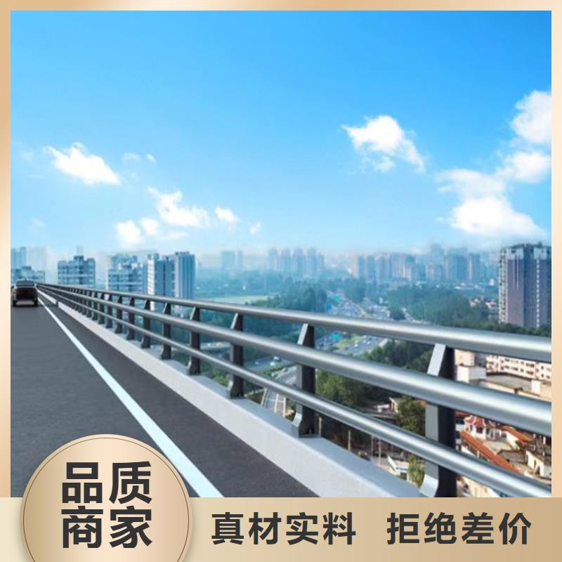 漳州桥梁防撞护栏价格多少钱一米质量放心型号齐全
