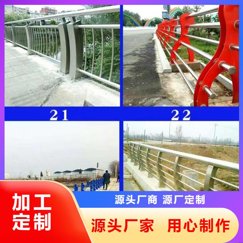 不锈钢桥梁防撞护栏栏杆近期行情高品质诚信厂家