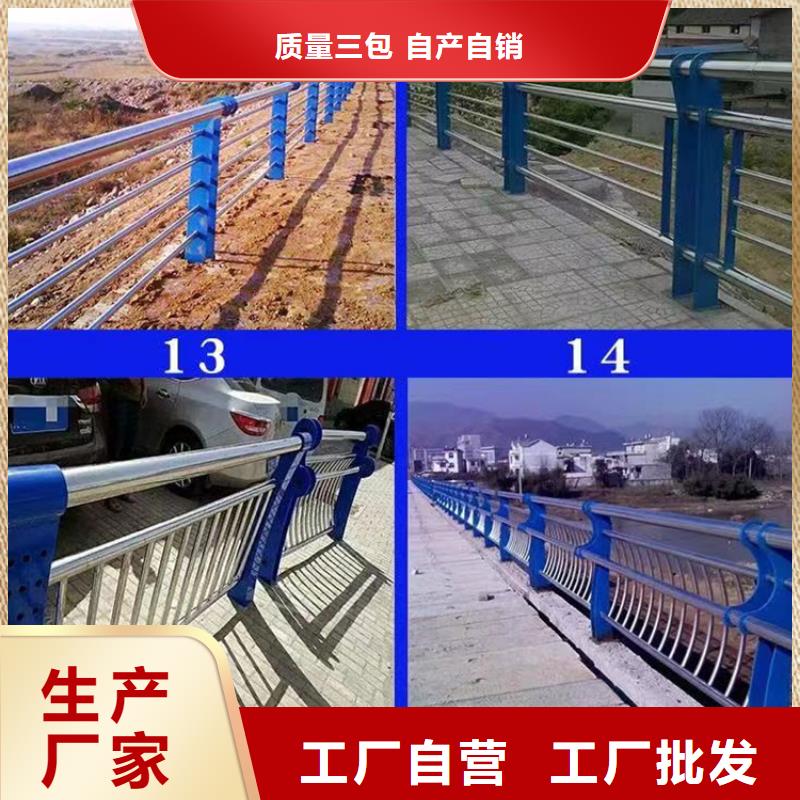 发货及时的不锈钢桥梁防撞护栏栏杆生产厂家当地制造商