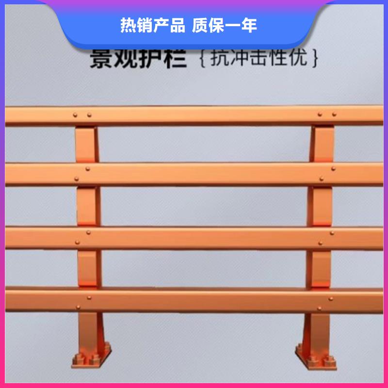 连云港钢结构防撞栏杆长期有效