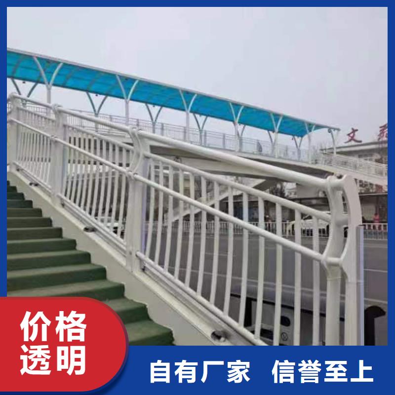 定西跨线桥外侧景观护栏质量可靠保证质量