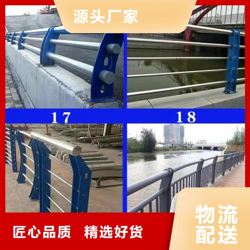 许昌河道桥梁不锈钢护栏近期行情欢迎来厂考察