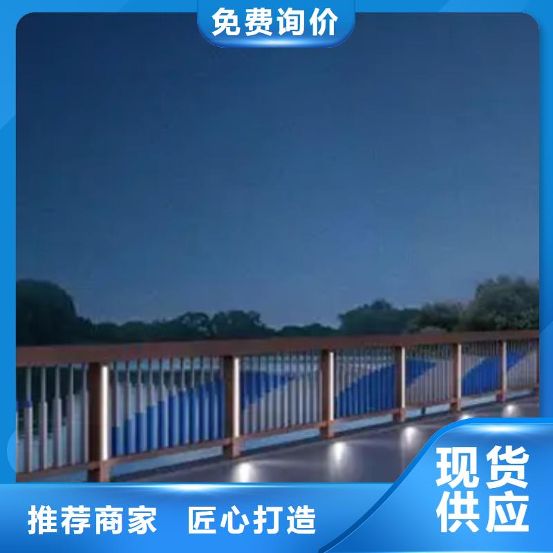 邵阳桥外侧铝合金栏杆源头厂家报价