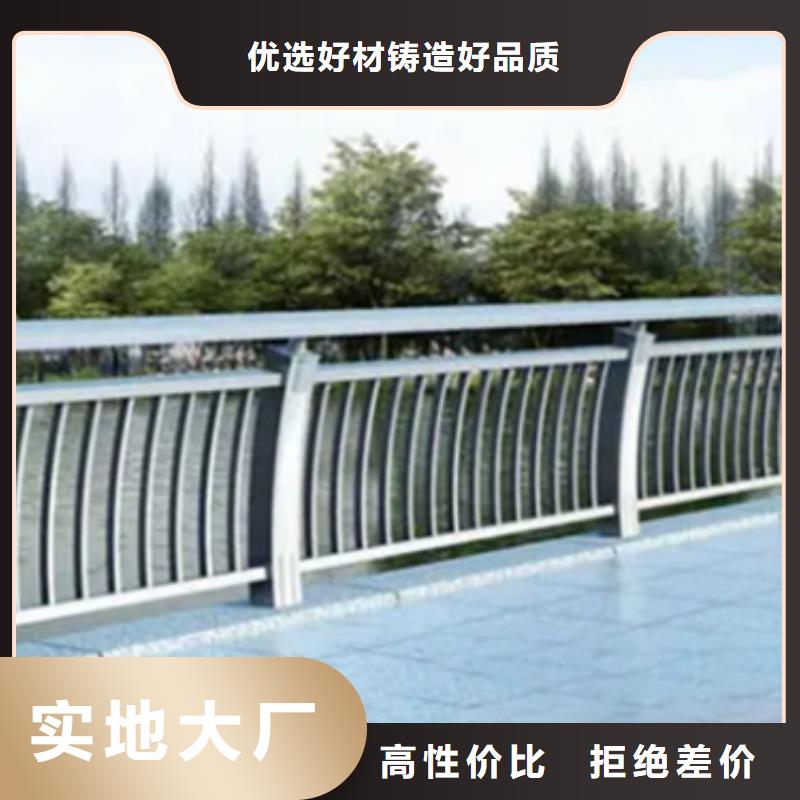 榆林周边桥梁铝合金护栏生产厂家供应商