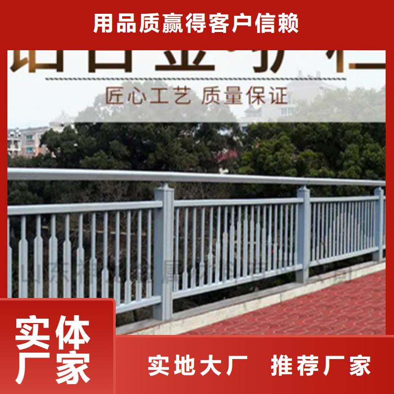 立交桥中央护栏-热线开通中同城生产厂家