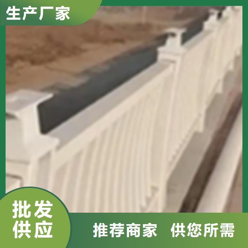 价格实惠的桥梁铝合金护栏定做加工生产厂家同城供应商