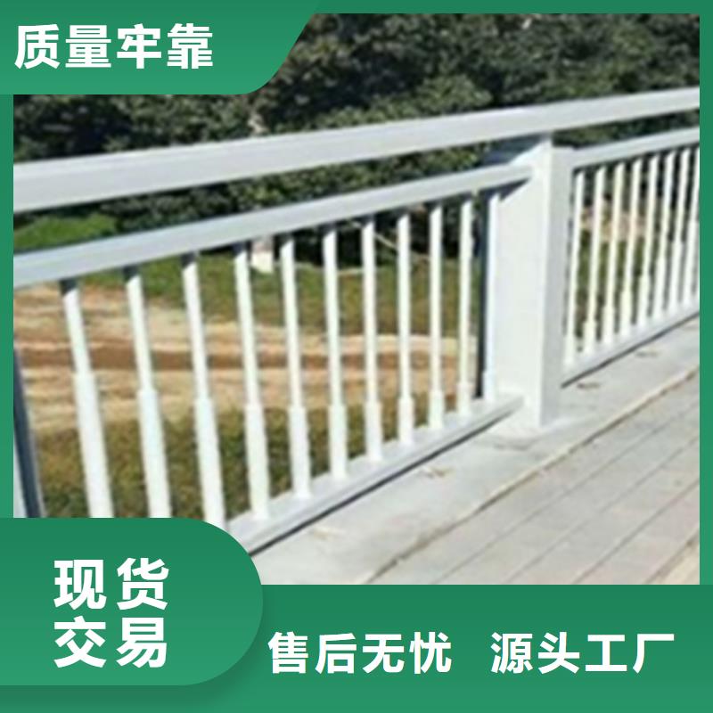 买六盘水桥梁景观护栏质量好必看-售后保证品质做服务