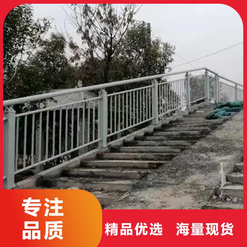 新闻：河北人行道钢栏杆生产厂家
