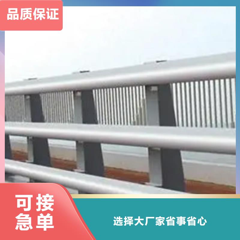 郴州桥梁铝合金护栏厂家公司-加工厂