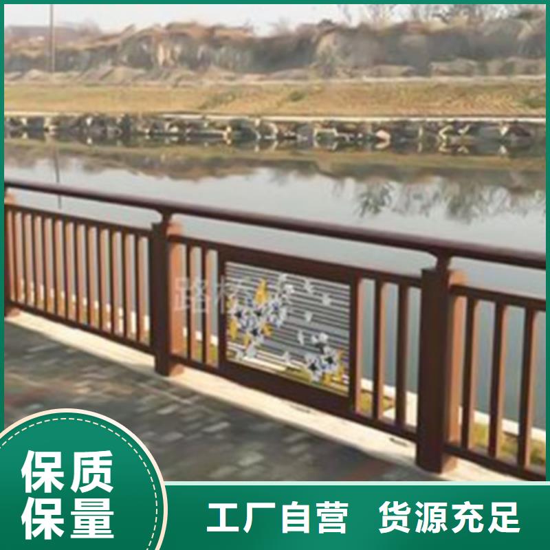 可定制的淄博河坎铝合金栏杆厂家
