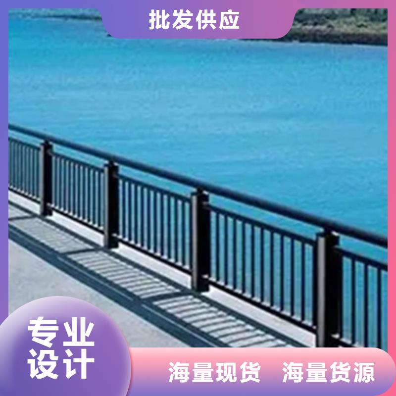 泌阳县供应桥梁景观护栏的批发商优质材料厂家直销